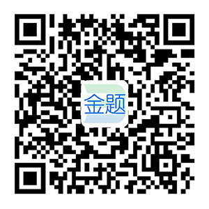醫(yī)學(xué)考試在線(xiàn)